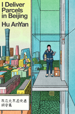 book cover for I Deliver Parcels in Beijing