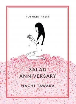 book cover for Salad Anniversary