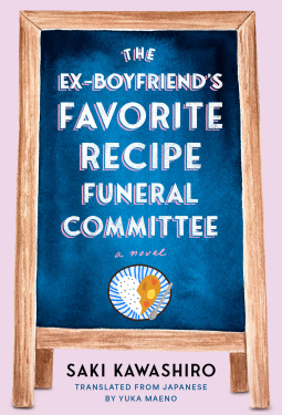 book cover for The Ex-Boyfriend's Favorite Recipe Funeral Committee