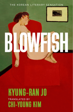 book cover for Blowfish