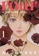 book cover for Roar: A Star in the Abyss 1