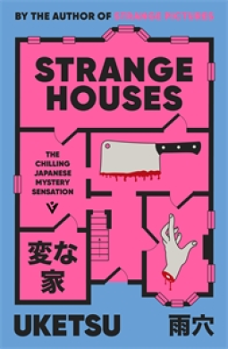 book cover for Strange Houses