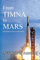 book cover for From TIMNA to MARS