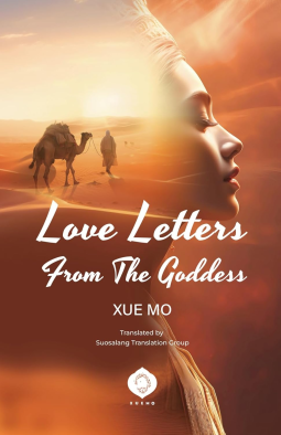 book cover for Love Letters From the Goddess