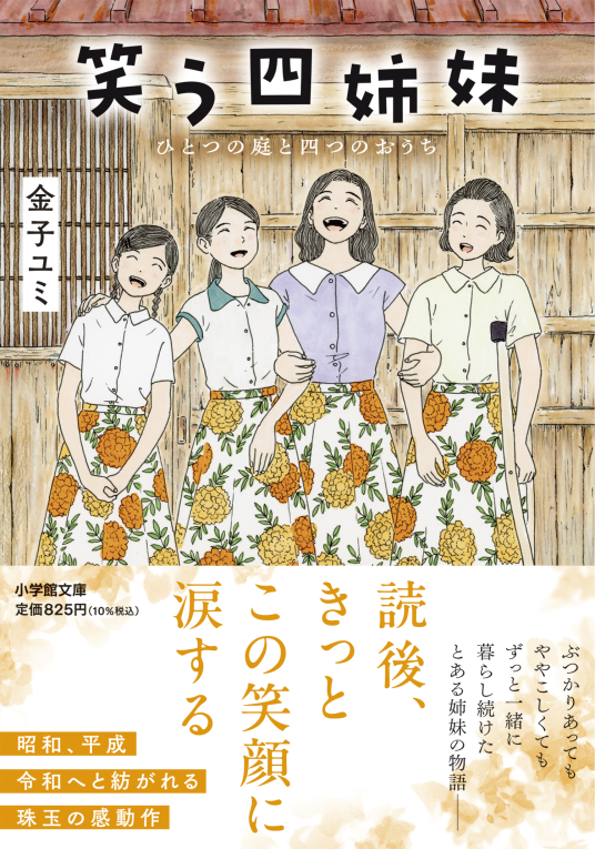 英語　小話集　笑話百選　laugh and learn 富士書房刊　レア希少貴重 英語 小話集 笑話百選 laugh and learn 富士書房刊 レア希少貴重