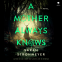 Cover Image: A Mother Always Knows
