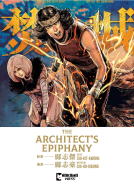 book cover for The Architect's Epiphany