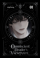 book cover for Omniscient Reader's Viewpoint (novel), Vol. 1