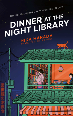 book cover for Dinner at the Night Library