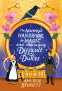Cover Image: The Nanny's Handbook to Magic and Managing Difficult Dukes