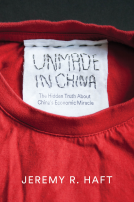 book cover for Unmade in China