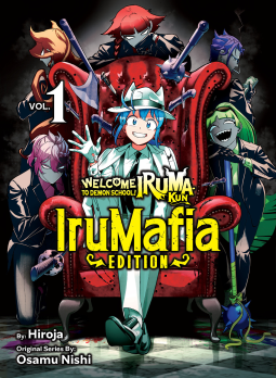 book cover for Welcome to Demon School! Iruma-kun: IruMafia Edition 1
