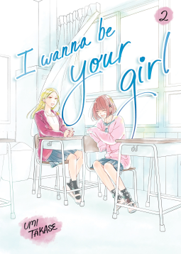 book cover for I Wanna Be Your Girl Vol. 2