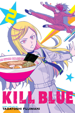 book cover for Kill Blue, Vol. 2