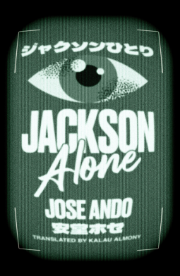 book cover for Jackson Alone