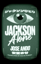 book cover for Jackson Alone