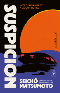 book cover for Suspicion