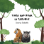 Cover Image: Tiger and Boar in Trouble