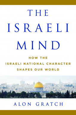 book cover for The Israeli Mind