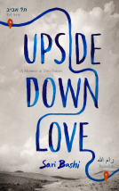 book cover for Upside-Down Love