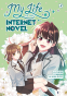 Cover Image: My Life as an Internet Novel Vol. 2