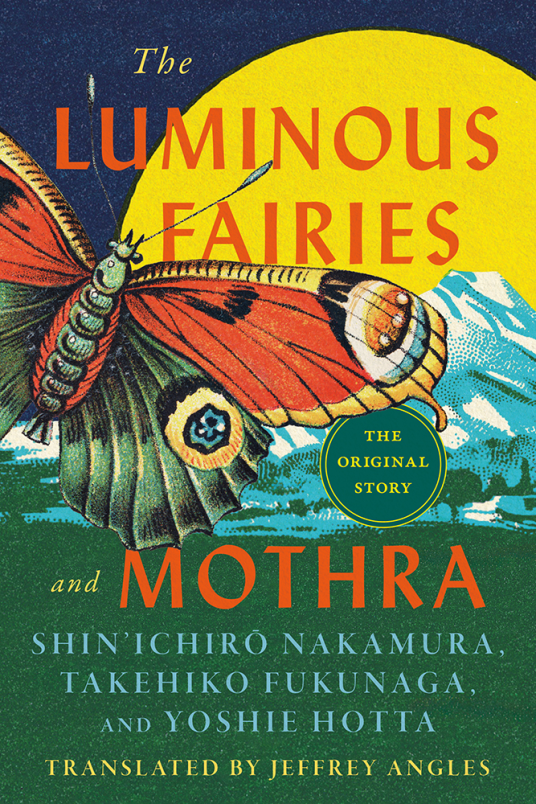 The Luminous Fairies and Mothra | Shin'ichiro Nakamura