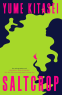 Cover Image: Saltcrop
