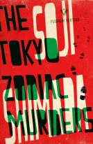 book cover for The Tokyo Zodiac Murders