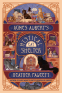 Cover Image: Agnes Aubert's Mystical Cat Shelter