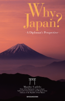 book cover for WHY JAPAN? ―A Diplomat’s Perspective―