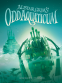 Cover Image: Alistair Grim's Odd Aquaticum