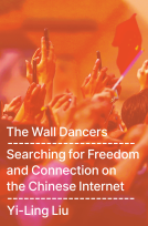 book cover for The Wall Dancers