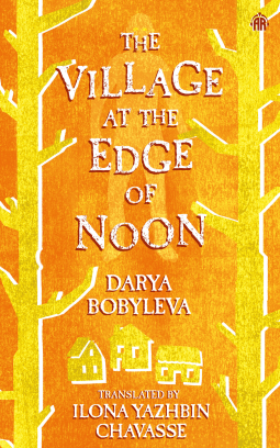 book cover for The Village at the Edge of Noon