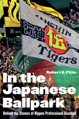 book cover for In the Japanese Ballpark