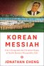 Cover Image: Korean Messiah