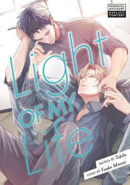 book cover for Light of My Life