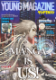 Cover Image: YOUNG Magazine USA #1
