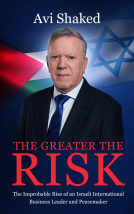 book cover for The Greater the Risk