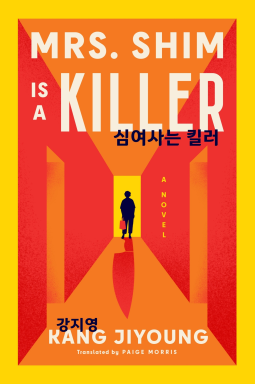 book cover for Mrs. Shim Is a Killer