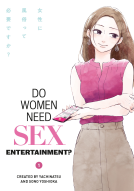 book cover for Do Women Need Sex Entertainment?