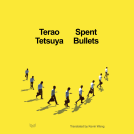 book cover for Spent Bullets