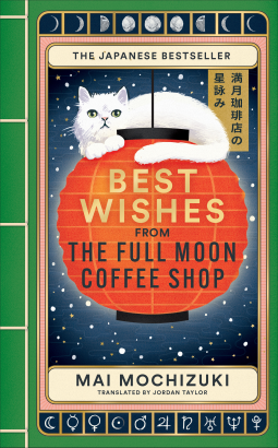 book cover for Best Wishes from the Full Moon Coffee Shop