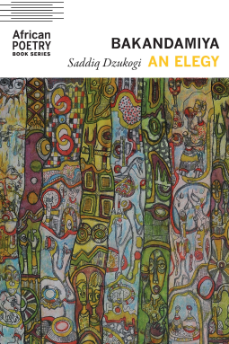book cover for Bakandamiya
