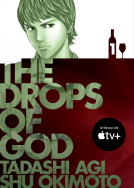 book cover for The Drops of God 1