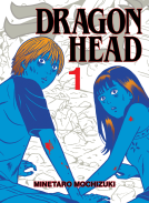 book cover for Dragon Head 1