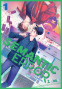 Cover Image: Semantic Error (novel), Vol. 1