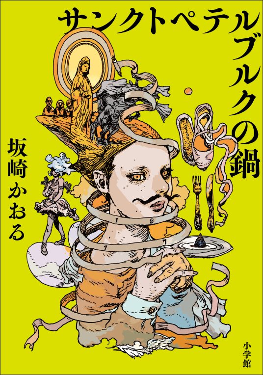 cover749582-large.png