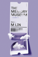 book cover for The Memory Museum