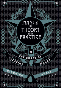 book cover for Manga in Theory and Practice