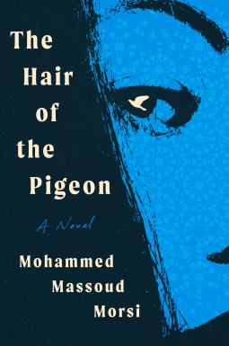 book cover for The Hair of the Pigeon
